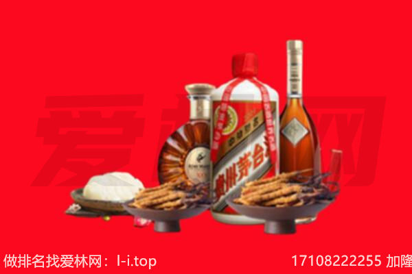 渭滨区礼品回收.jpg