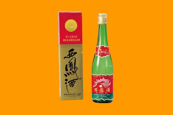 渭滨区回收西凤酒