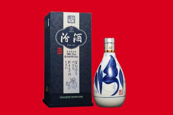 渭滨区回收汾酒