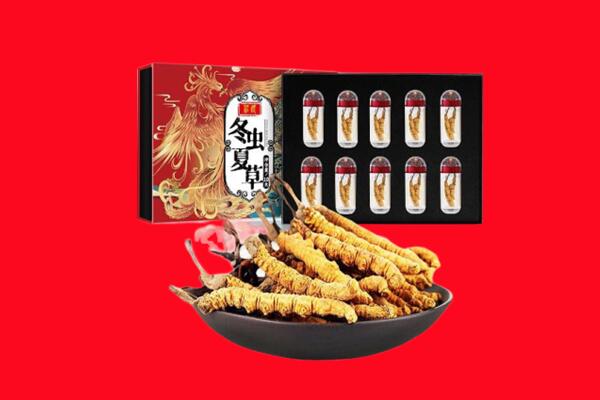 渭滨区回收虫草