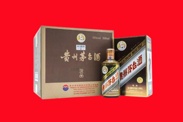 渭滨区回收50年茅台